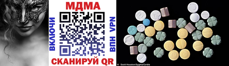 MDMA молли  цена наркотик  блэк спрут зеркало  Мурманск 