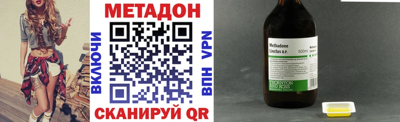 закладки  блэк спрут ONION  Метадон белоснежный  Мурманск 
