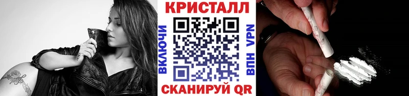 МЕТАМФЕТАМИН кристалл  Мурманск 