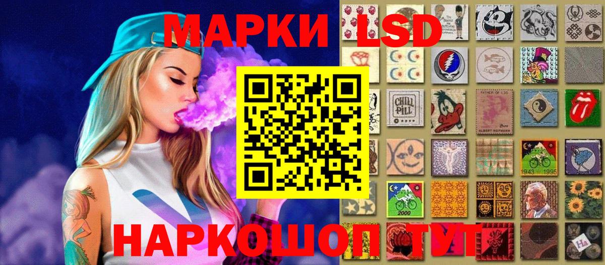 Марки N-bome 1500мкг  Марки N-bome  Мурманск  Вход с VPN  Марки N-bome 1500мкг 