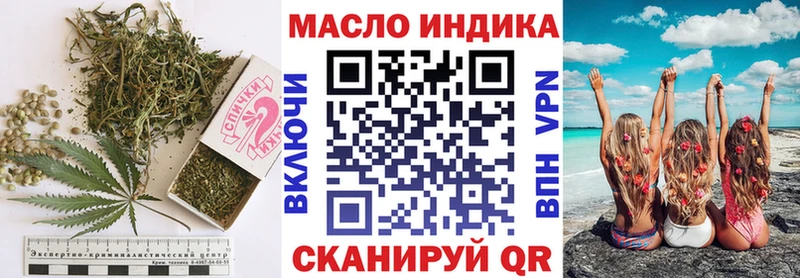 где купить наркоту  Мурманск  Дистиллят ТГК Wax 