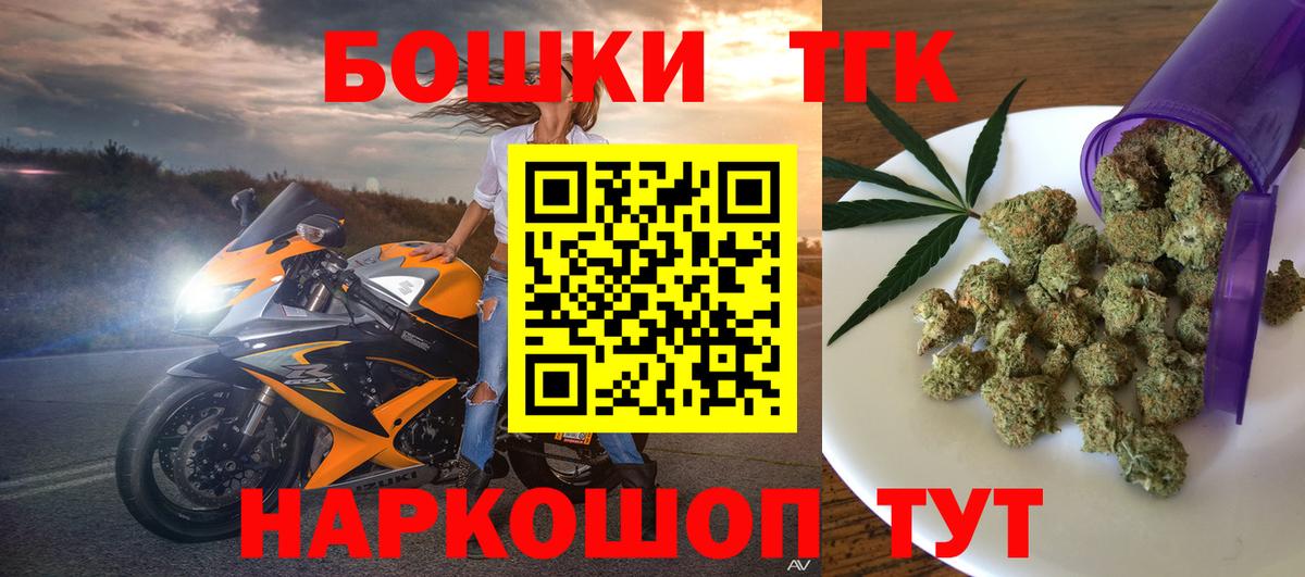Мурманск  Бошки Шишки гибрид  Шишки марихуана ГИДРОПОН  Марихуана VHQ  Вход с VPN 